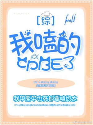 [Comprehensive] I'm on cpBE