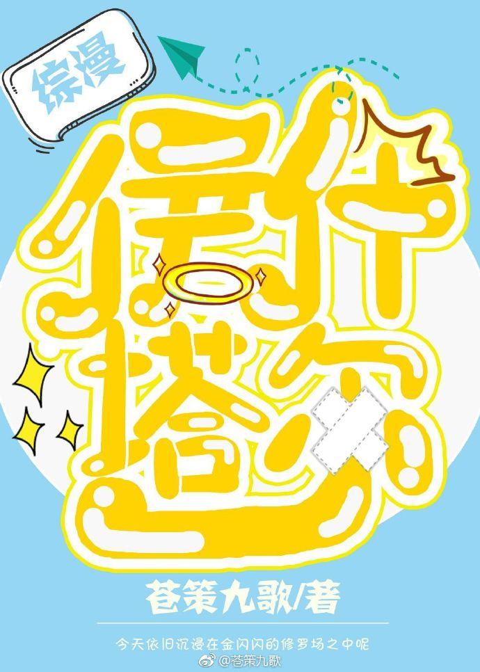 [comprehensive] Ishtar