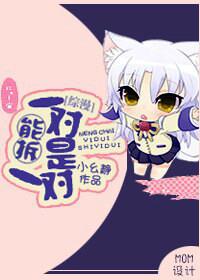 [Comprehensive] It is a pair to be able to dismantle a pair!