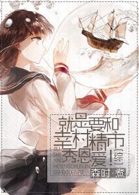 [Comprehensive] It is to show affection with Seiichi Yukimura!