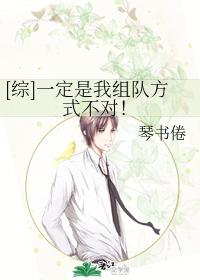 [Comprehensive] It must be that my way of forming a team is wrong!