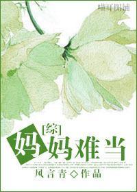 [Comprehensive] It's hard to be a mother