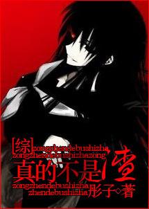 [Comprehensive] It's not really scum