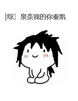 [Comprehensive] Izumi, you are triumphant