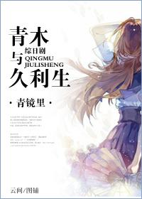 [Comprehensive Japanese drama] Aoki and Giulison