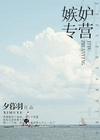 [Comprehensive] Jealousy Franchise