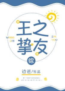 [Comprehensive] King's Best Friend