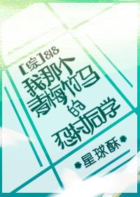 [Comprehensive] Konoha flower season