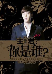 [Comprehensive Korea] Master: Who are you?