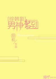 [Comprehensive Korea] The male god arrives