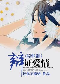 [Comprehensive Korean Drama] Dialectical Love