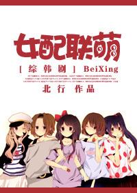 [Comprehensive Korean Drama] Female Supporter Lianmeng