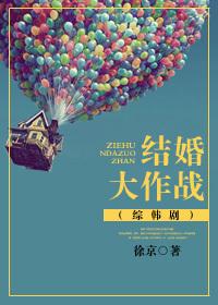 [Comprehensive Korean Drama] Marriage Battle