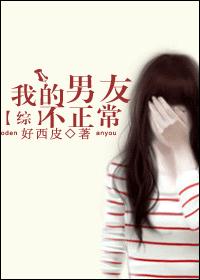 [Comprehensive Korean Drama] My Boyfriend Is Not Normal