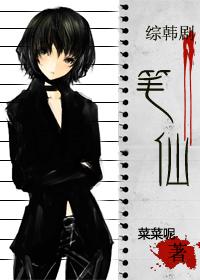 [Comprehensive Korean Drama] Pen Immortal