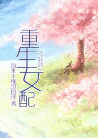 [Comprehensive Korean Drama] Reborn Female Match