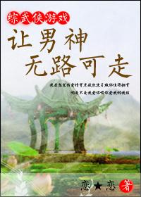 [Comprehensive] Let the male gods have nowhere to go