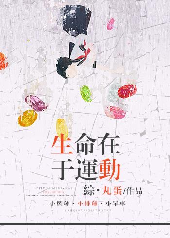 [Comprehensive] life is movement