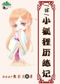 [Comprehensive] Little Fox Experience