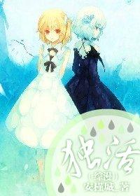 [Comprehensive] Live alone