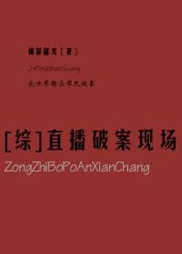 [Comprehensive] Live broadcast of the crime scene