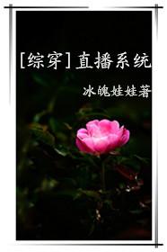 [Comprehensive] Live broadcast system