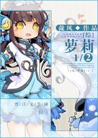 [Comprehensive] Loli 12