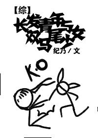 [Comprehensive] Long-haired youth and double ponytail girl