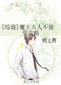 [Comprehensive] Lord Demon King does not accept the Raiders