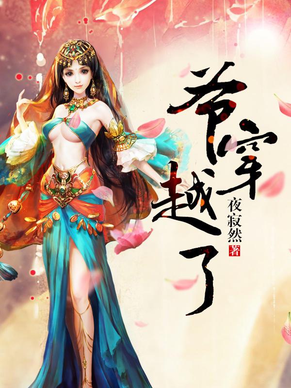 [Comprehensive] Lord has passed through