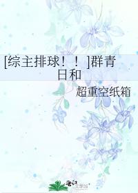 [Comprehensive main volleyball! ! ] Ultramarine Sun and