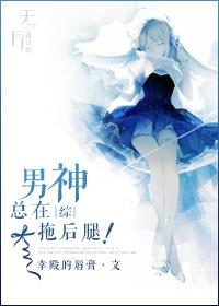 [Comprehensive] Male gods are always dragging their feet!