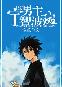 [Comprehensive] Male protagonist Uchiha Madara