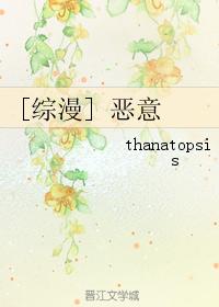 [Comprehensive] malicious