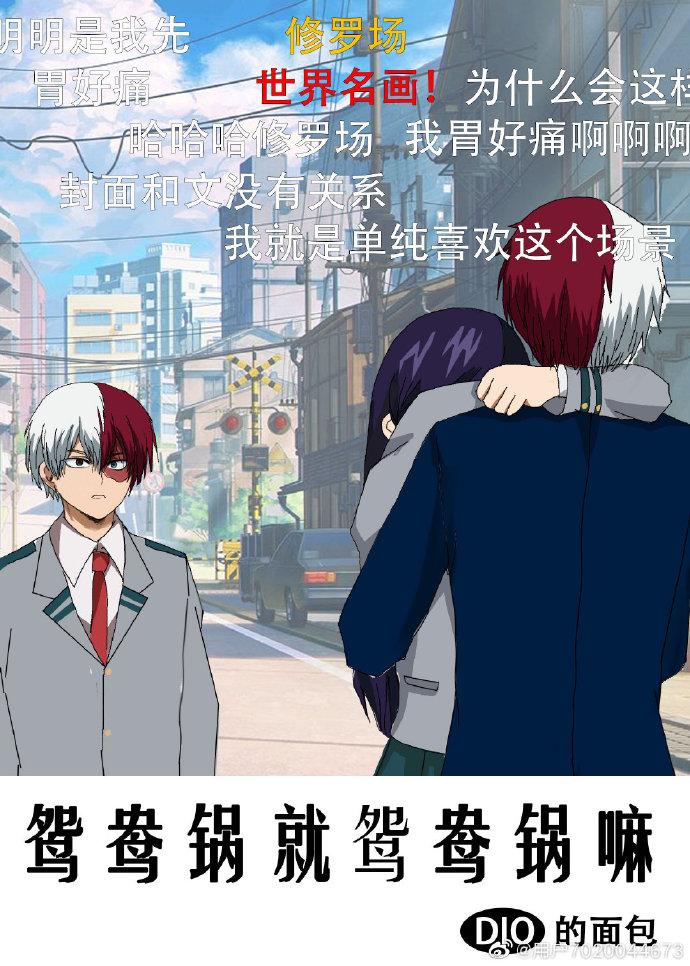 [Comprehensive] Mandarin Duck Pot is Mandarin Duck Pot