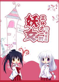 [Comprehensive Manga] A quarter of the witch