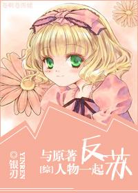 [Comprehensive Manga] Fight against the Soviet Union with the original characters