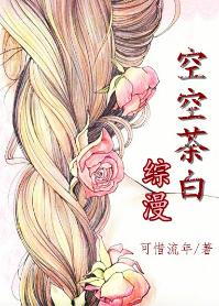 Comprehensive manga in the empty space