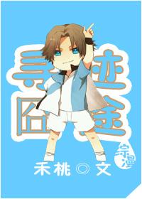 [Comprehensive Manga] Looking for the embarrassing way