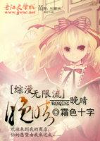 [Comprehensive Manga, Unlimited Stream] Evening Sunny