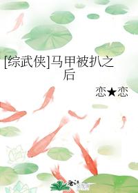 [Comprehensive martial arts] After the vest was stripped