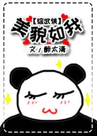 [Comprehensive martial arts] Beautiful as me