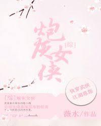 [Comprehensive martial arts] Cannon fodder woman