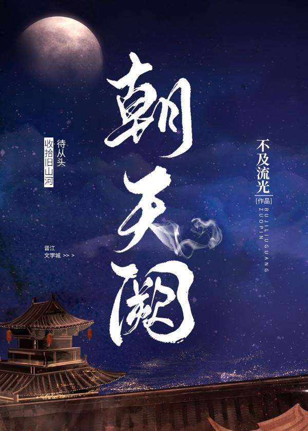 [Comprehensive martial arts] Chaotian Que