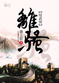 [Comprehensive Martial Arts] Li Sao