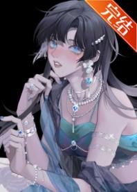 [Comprehensive Martial Arts] The heroine is not human