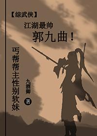 [Comprehensive martial arts] The leader of the beggar gang is a soft girl