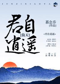 [Comprehensive martial arts] You are free