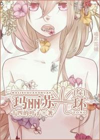 [Comprehensive] Mary Sue halo