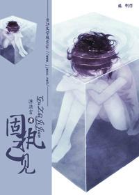 [Comprehensive Master Brothers War] Stubbornness